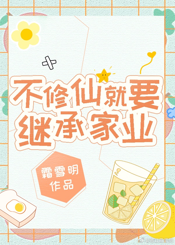 白洁无删