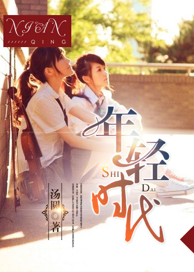 承欢h