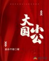 360水滴国产精品酒店在线