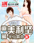 为卿疯狂