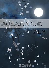 《菊内留香》改成什么名了