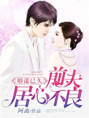 炮轰圣光哨站怎么做