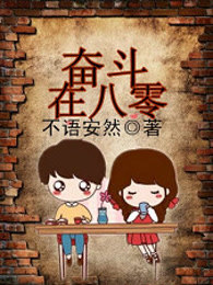 完美世界txt全集下载