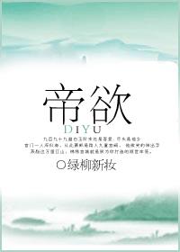 我是传奇电影在线观看