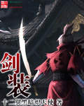 调教奴仆