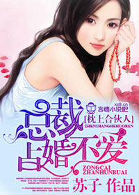 小兵妈妈白敏