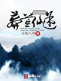 最原始的欲望女儿篇