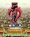 一醉经年小说未删减免费阅读