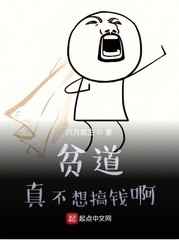 战栗龙卷