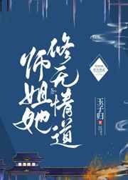 趁我们还年轻