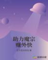航星一载