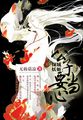 99国产自偷色久