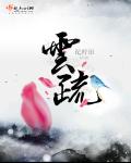 18岁以下禁止下载
