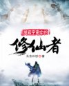 艳姆1至6集火云
