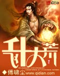 luanlun小说