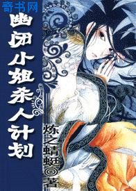 莫南爵童染飙做