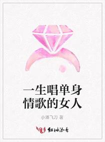 综漫之天使的魅惑