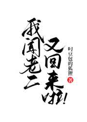 屑狐狸