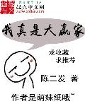 安全阀