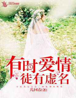 二次元裸足
