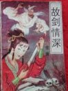 解内衣强亲嘴视频大全