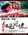 长着翅膀的大灰狼作品集百度云