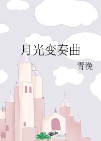 欧普照明