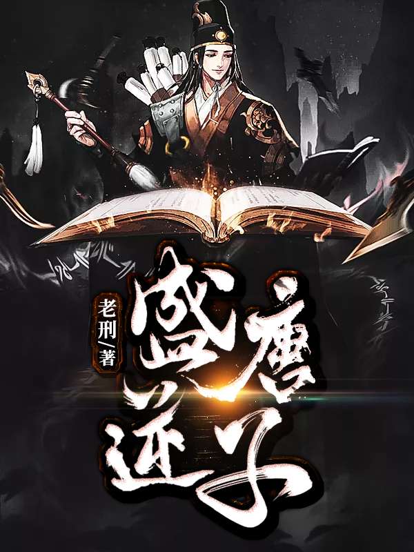 影帝和新人床戏真做h不要了