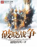 高h浪荡体育生bl总受