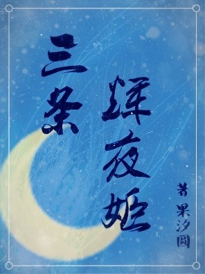 年后的突破 完整