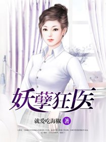 叶凌天李雨欣最新免费阅读全文