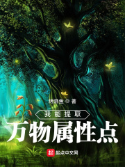 最强大脑第六季免费观看完整版