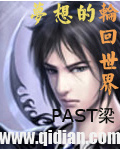 韩剧丑闻在线观看