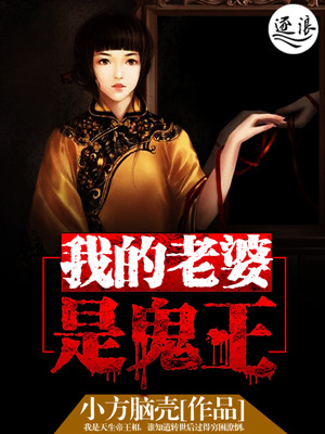 破外女小说全集