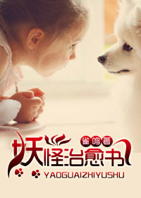 69174在线播放视频