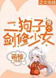 韩冰虹沉沦后续