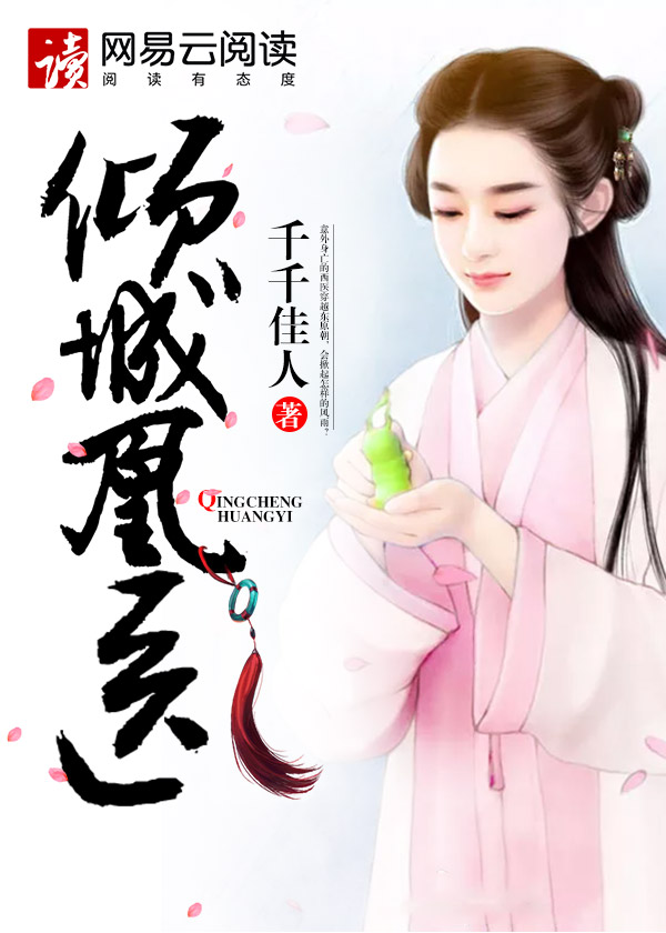 王毛仲