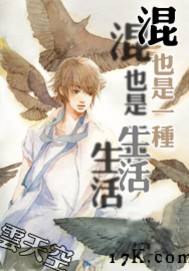 父子关系by帝君