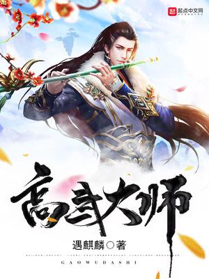 闻香识女