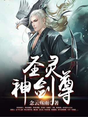 斗罗玉转漫画画免费读漫画在线观看