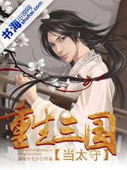 天降女子从二楼未删减