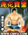 luanlundianying