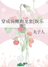 灵笼电影