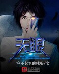 蛊惑小说