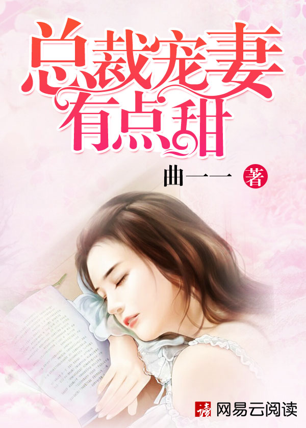 首辅养成手册