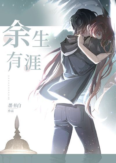 半路夫妻