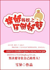 追虎擒龙在线观看免费国语完整版
