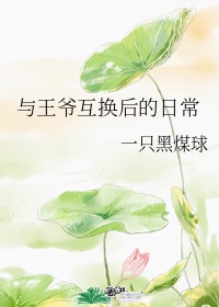 人与禽ZOZO性伦