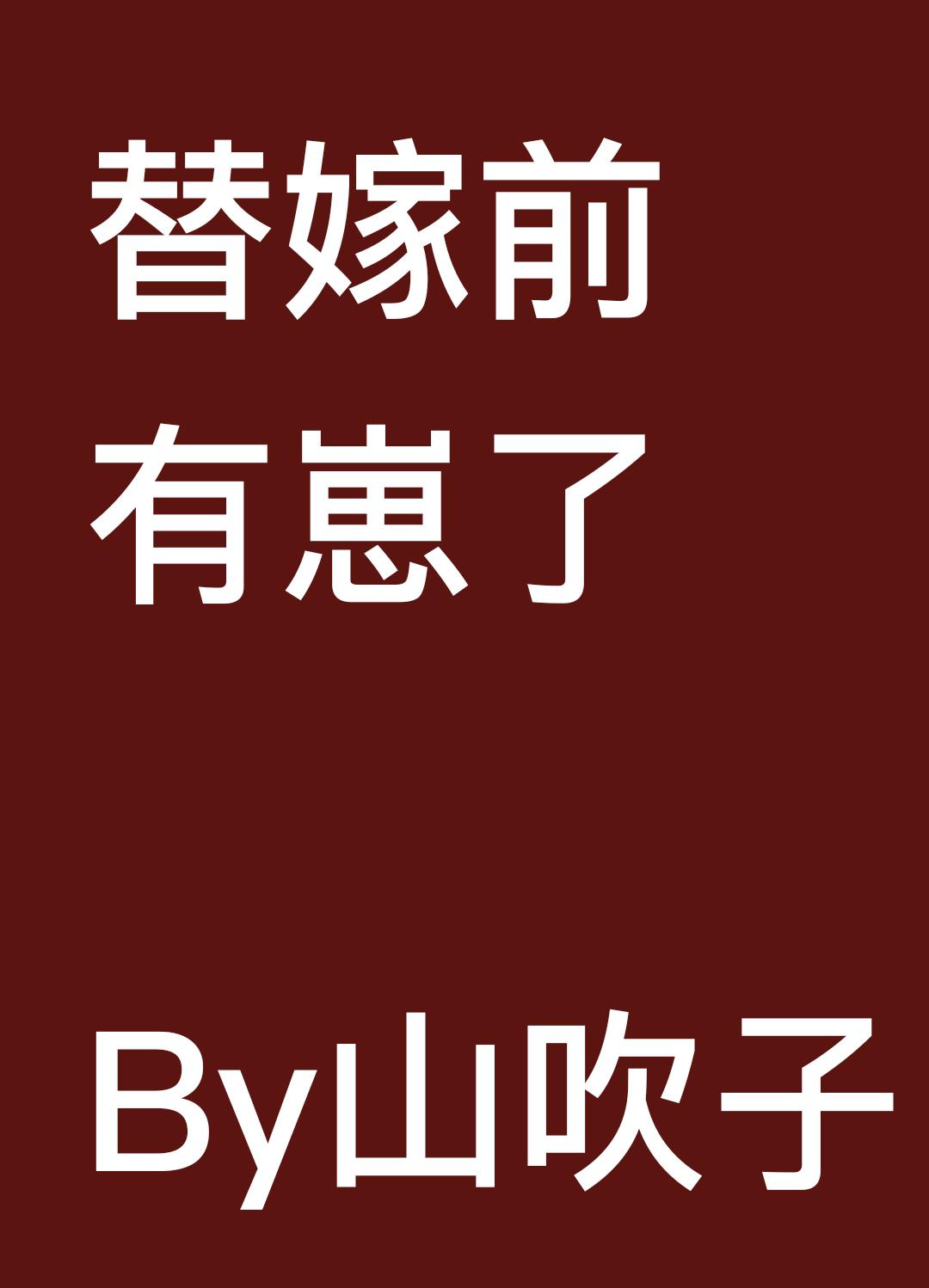 手机在线看片福利永久盒子