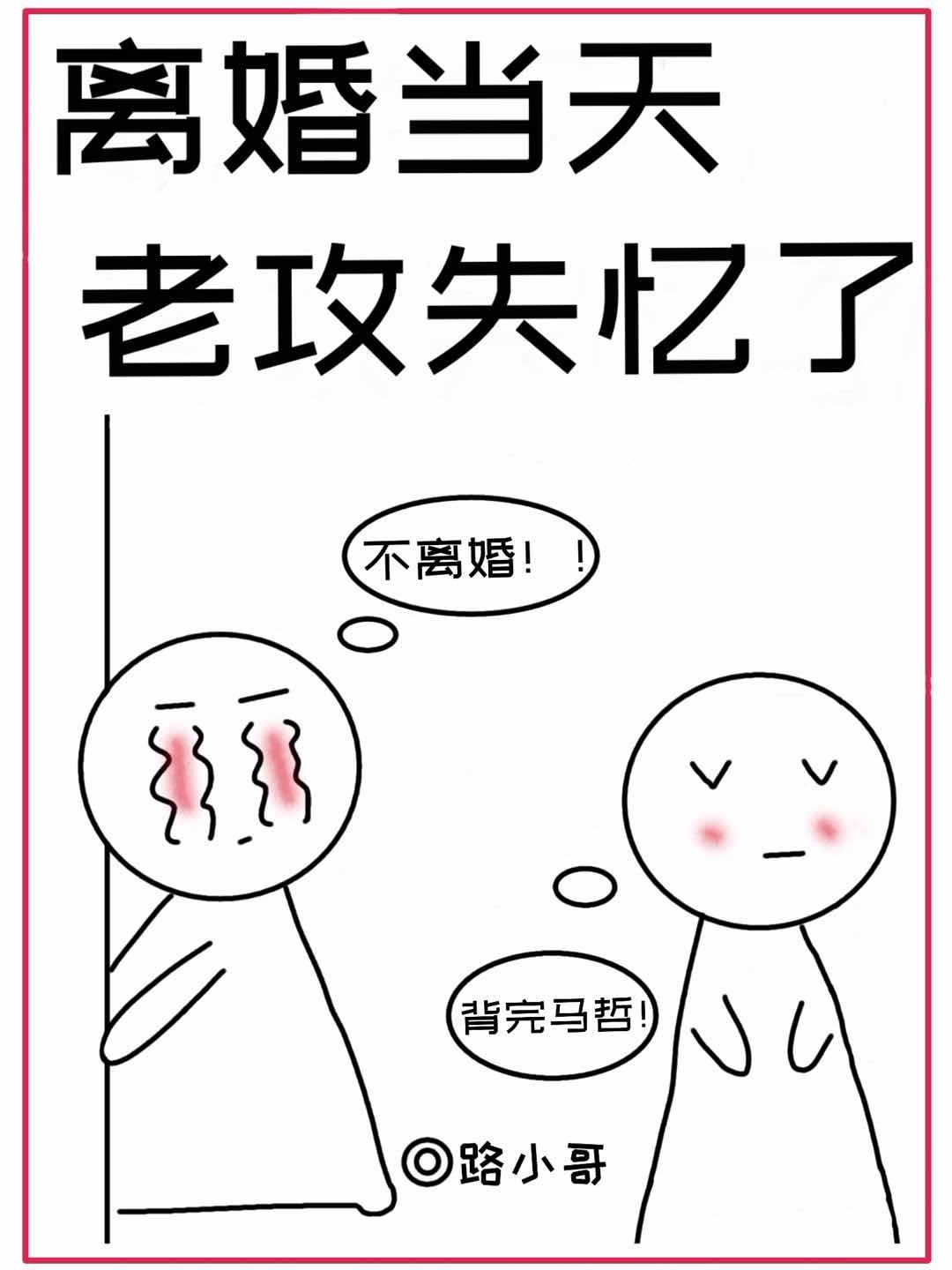 类似美味的性爱